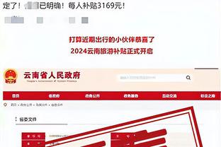 必威体育app手机版截图3